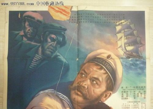 美国注册信息翻译